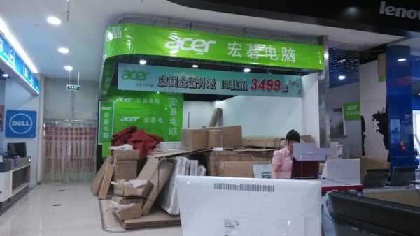 杭州宏基笔记本维修点,杭州宏基电脑专卖店 