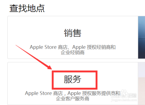 青岛苹果维修点查询_青岛苹果维修中心在哪里
