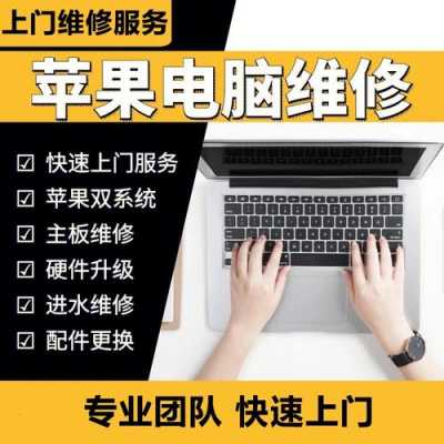 广州tcl笔记本电脑广州维修点地址-图3