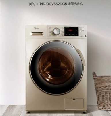 美的洗衣机维修点查询-图1