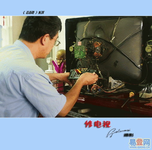 杭州彩电维修点,杭州修电视的地方哪里有 -图3
