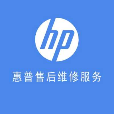 广州hp电脑维修点-图2