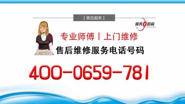 广州三星手机售后维修点查询,广州三星手机售后维修点查询地址 