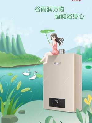  武汉林内热水器维修点「武汉林内热水器服务热线电话」-图3