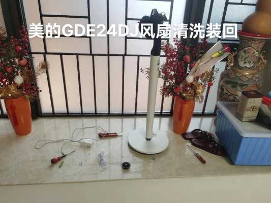 美的电扇维修电话 北京美的电扇维修点-图3