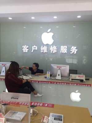 南京苹果维修官网维修点-南京苹果官方维修点电话-图3