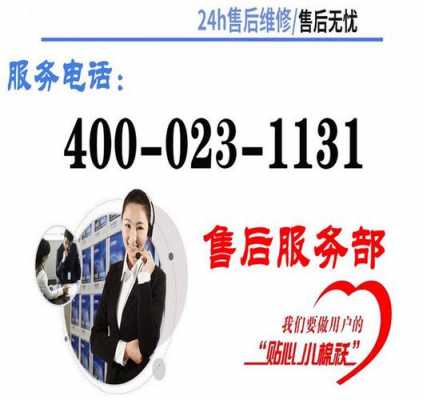 格兰仕售后维修点北京_格兰仕北京售后服务电话